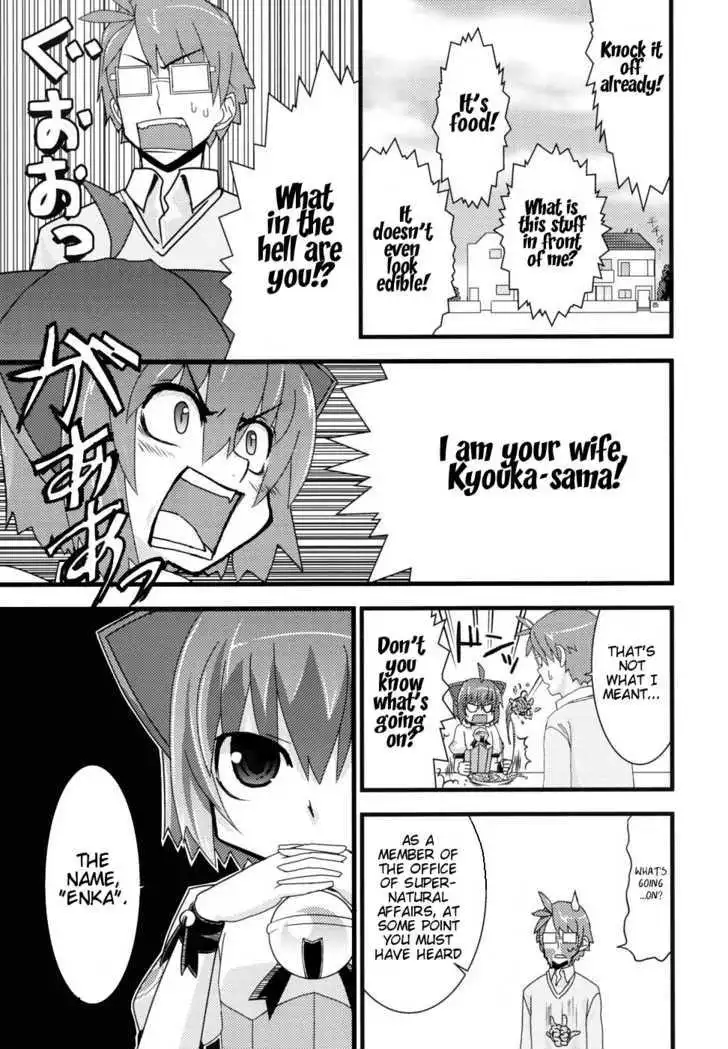 Kyouran Kazoku Nikki Chapter 1 12